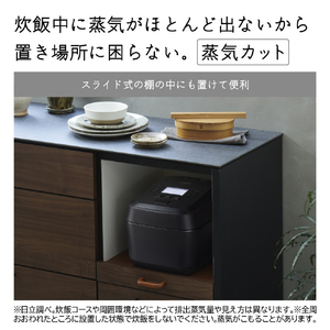 日立 圧力&スチームIH炊飯器 圧力&スチーム ふっくら御膳 漆黒 RZ-W100JM-K-イメージ9