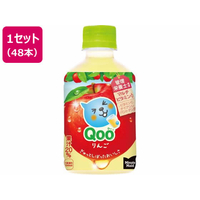 コカ・コーラ ミニッツメイド Qoo りんご 280mL 48本 FCE927H-53390