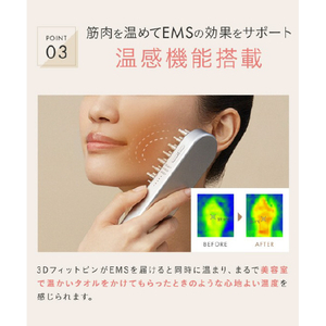 SALONIA EMSリフトブラシ SAL22206SL-イメージ10