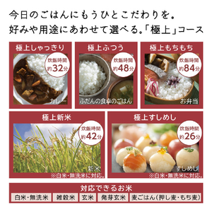 日立 圧力&スチームIH炊飯器 圧力＆スチーム　ふっくら御膳 漆黒 RZ-Z100JM-K-イメージ10