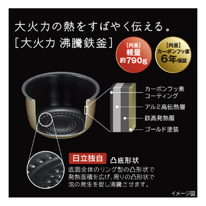 日立 圧力&スチームIH炊飯器 圧力＆スチーム　ふっくら御膳 漆黒 RZ-Z100JM-K-イメージ8