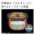 日立 圧力&スチームIH炊飯器 圧力＆スチーム　ふっくら御膳 漆黒 RZ-Z100JM-K-イメージ11