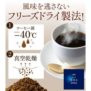 味の素ＡＧＦ ちょっと贅沢な珈琲店 スペシャルブレンド 袋 120g FCC5805-イメージ4
