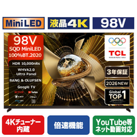 TCL 98V型4Kチューナー内蔵4K対応液晶テレビ 98X11L