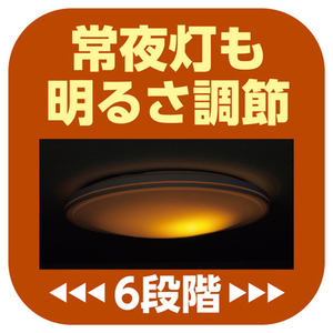 東芝 LEDシーリング NLEH12049E-LC-イメージ17