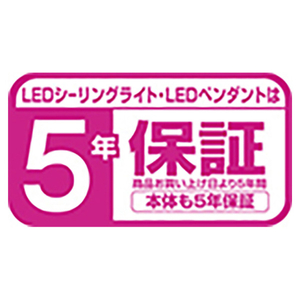 東芝 LEDシーリング NLEH12049E-LC-イメージ18