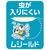 東芝 LEDシーリング NLEH12049E-LC-イメージ10