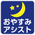東芝 LEDシーリング NLEH12049E-LC-イメージ14