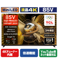 TCL 85V型4Kチューナー内蔵4K対応液晶テレビ 85X11L
