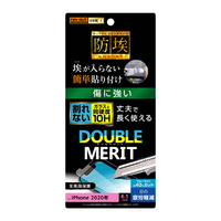 レイアウト iPhone 12/12 Pro用フィルム 10H ガラスコート ブルーライトカット RT-P27FT/V12