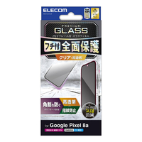 エレコム Google Pixel 8a用ガラスフィルム フレーム付き 高透明 ブラック PM-P241FLGF