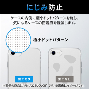 エレコム iPhone SE(第3世代)/SE(第2世代)/8/7用ハイブリッドケース スタンダード クリア PM-A22SHVCKCR-イメージ7