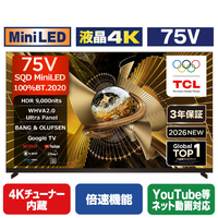 TCL 75V型4Kチューナー内蔵4K対応液晶テレビ 75X11L
