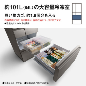 パナソニック 【フレンチドア】450L 6ドア冷凍冷蔵庫 パールホワイト NR-F45HY3-W-イメージ4