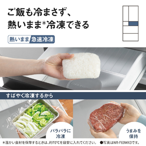パナソニック 【フレンチドア】450L 6ドア冷凍冷蔵庫 パールホワイト NR-F45HY3-W-イメージ8