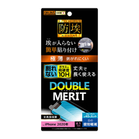 レイアウト iPhone 12/12 Pro用フィルム 10H ガラスコート 極薄 ブルーライトカット RT-P27FT/V10