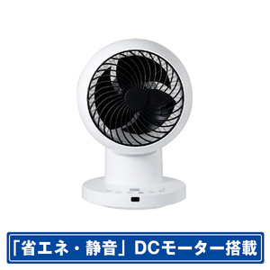 シィー・ネット DCモーター搭載リモコン付ラジアルスイングサーキュレーター ホワイト CCDX311WH-イメージ1