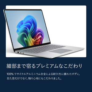 マイクロソフト Surface Laptop(第 8 世代) 15インチ Snapdragon  X2 Elite/32/1TB プラチナ EP2-60266-イメージ10