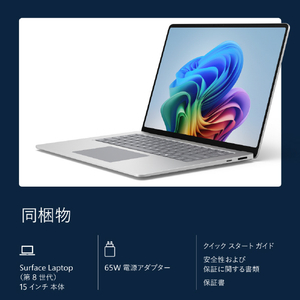 マイクロソフト Surface Laptop(第 8 世代) 15インチ Snapdragon  X2 Elite/32/1TB プラチナ EP2-60266-イメージ16