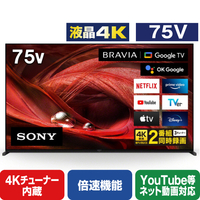 SONY 75V型4Kチューナー内蔵液晶テレビ BRAVIA X95Jシリーズ XRJ-75X95J