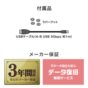 I・Oデータ USB 3．2 Gen1対応 外付けハードディスク 24TB HDJA-UTN24C-イメージ10