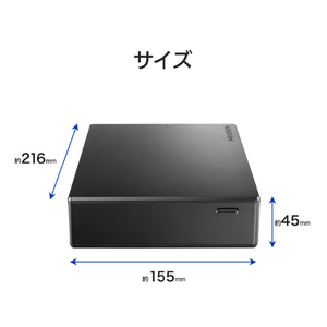 I・Oデータ USB 3．2 Gen1対応 外付けハードディスク 24TB HDJA-UTN24C-イメージ2