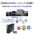 I・Oデータ USB 3．2 Gen1対応 外付けハードディスク 24TB HDJA-UTN24C-イメージ4