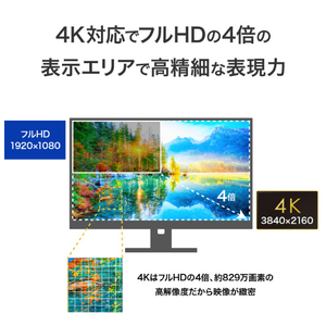 I・Oデータ 90W給電USB Type-C & LANポート搭載 4K対応 31．5型液晶ディスプレイ LCD-CU321D-F-イメージ8