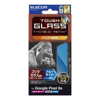 エレコム Google Pixel 8a用ガラスフィルム ゴリラ 0．21mm ブルーライトカット PM-P241FLGOBL