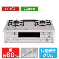 パロマ 【プロパンガス(LPガス)用】ガステーブル(右強火力) IC-S89SH-R LPG