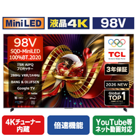 TCL 98V型4Kチューナー内蔵4K対応液晶テレビ 98C8L