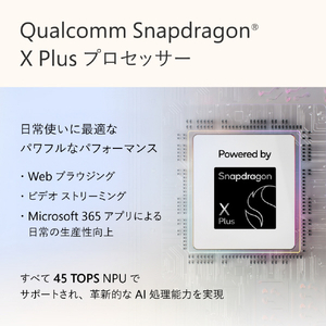 マイクロソフト 特別モデル ノートPC Surface Laptop 13 インチ Snapdragon X Plus/16/1TB オーシャングリーン EP2-30766-イメージ10