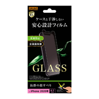 レイアウト iPhone 12/12 Pro用ガラス 10H 反射防止 ソーダガラス RT-P27F/SHG