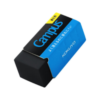 コクヨ キャンパス よく消えるのに折れにくい消しゴム 平行四辺形 S 黒 FCJ275T-ESR-C01D
