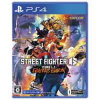 カプコン Street Fighter 6 Years 1-2 ファイターズエディション【PS4】 PLJM17432