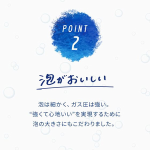 伊藤園 ミネラル ストロング 強炭酸水 500mL×24本 FCC5718-イメージ5