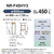 パナソニック 【フレンチドア】450L 6ドア冷凍冷蔵庫 ヘアラインシャンパン NR-F45HY3-N-イメージ18