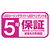東芝 LEDシーリング NLEH08050E-LC-イメージ18