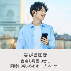 e angle オープンイヤーワイヤレスイヤホン モカホワイト ANGL-TWO13-A-W-イメージ2