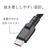 エレコム 2A対応microUSBケーブル(0．2m） ブラック MPA-AMB2U02BK-イメージ4