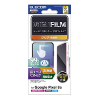 エレコム Google Pixel 8a用フィルム スムース 指紋防止 高透明 PM-P241FLSTGN