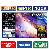 ハイセンス 100V型4Kチューナー内蔵4K対応液晶テレビ UXSシリーズ RGB 100UXS