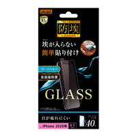 レイアウト iPhone 12/12 Pro用ガラス 防埃 10H ブルーライトカット ソーダガラス RT-P27F/BSMG