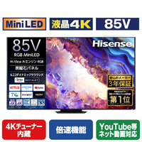 ハイセンス 85V型4Kチューナー内蔵4K対応液晶テレビ UXSシリーズ RGB 85UXS