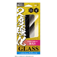 サンクレスト iPhone17/16 Pro用2度強化ガラス 光沢 I39FGLW
