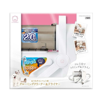 マルカン おうちサロン ペット用グルーミングクリーナー&ドライヤー FCF645V-DA-596