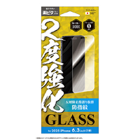サンクレスト iPhone17/16 Pro用2度強化ガラス さらさら防指紋 I39FGLAGW