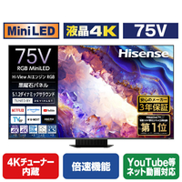 ハイセンス 75V型4Kチューナー内蔵4K対応液晶テレビ UXSシリーズ RGB 75UXS