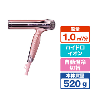MTG ヘアドライヤー ReFa BEAUTECH DRYER SMART W ピンク RE-AX-05A-イメージ1