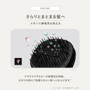 SHARP ヘアブラシ Plasmacluster Beauty ブルー系 ミスティライトブルー IB-B1-A-イメージ6